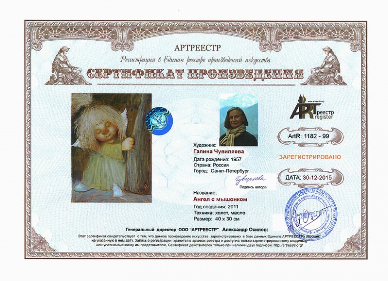 ����� � ��������