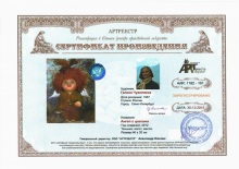 ����� � �������