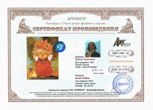 ����� �����