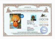 ����� � ������