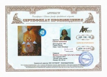 ����� � ��� � ��� ����-���� ������?