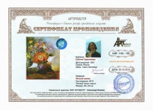 ������ �����