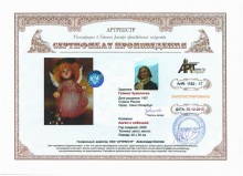  ����� � ��������