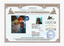 �������� �������