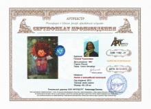 ����� � ��������� ��������