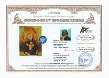 ����� � ��������� 2