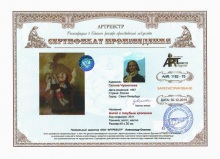 ����� � ������� ��������