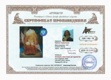 ������, ��� 5 ����� �� ��������