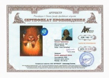 �����, ������� �����