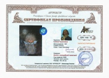 ����� � ��������� ��������