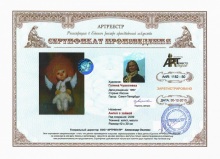 ����� � ������