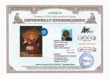 ���������� ���� � ������