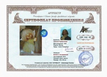 ����� � ��������