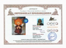 �����-��������� ����