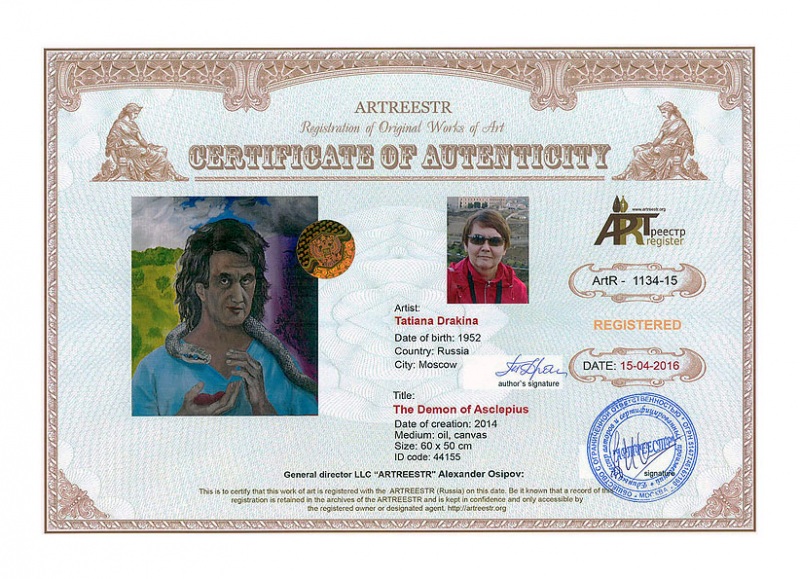 The Demon of Asclepius