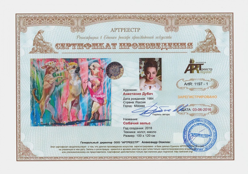 ������� �����