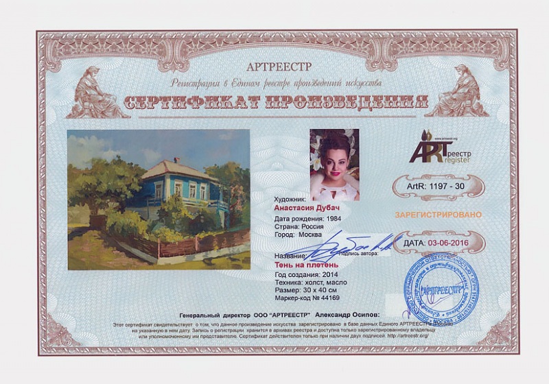 ���� �� �������