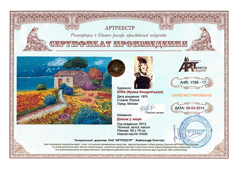 ����� � ����