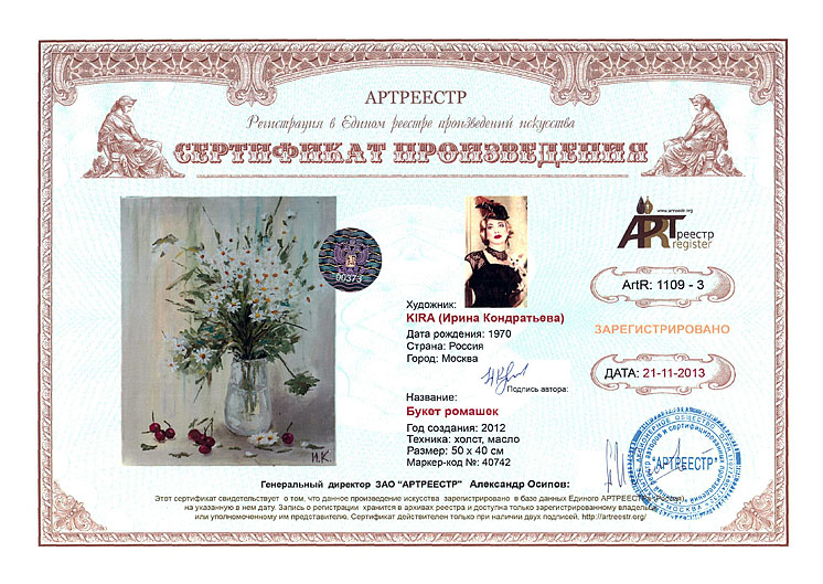 ����� �������