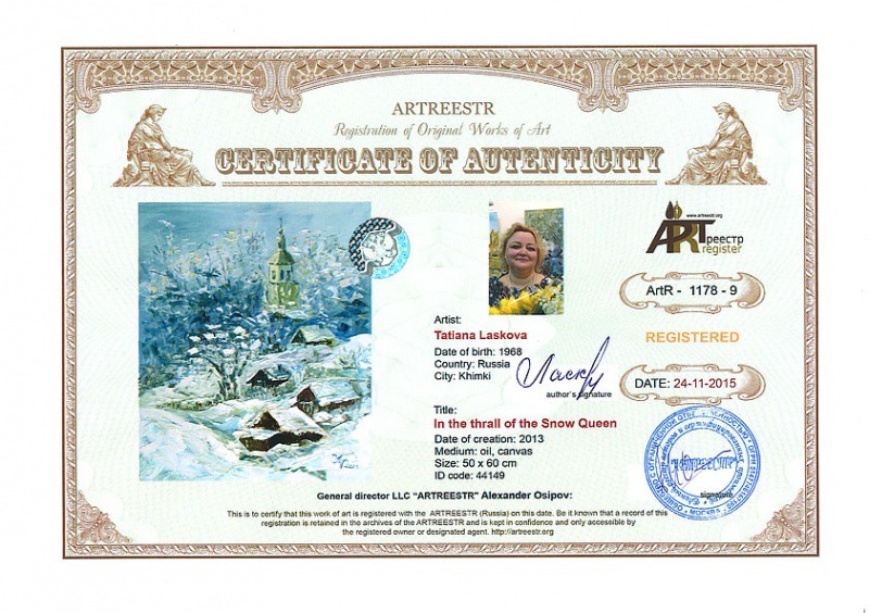 In the thrall of the Snow Queen