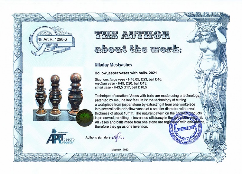 Hollow jasper vases with balls. ...