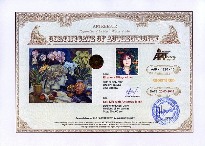 Still Life with Antinous Mask