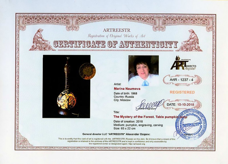 The Mystery of the Forest. Table pumpkin lamp