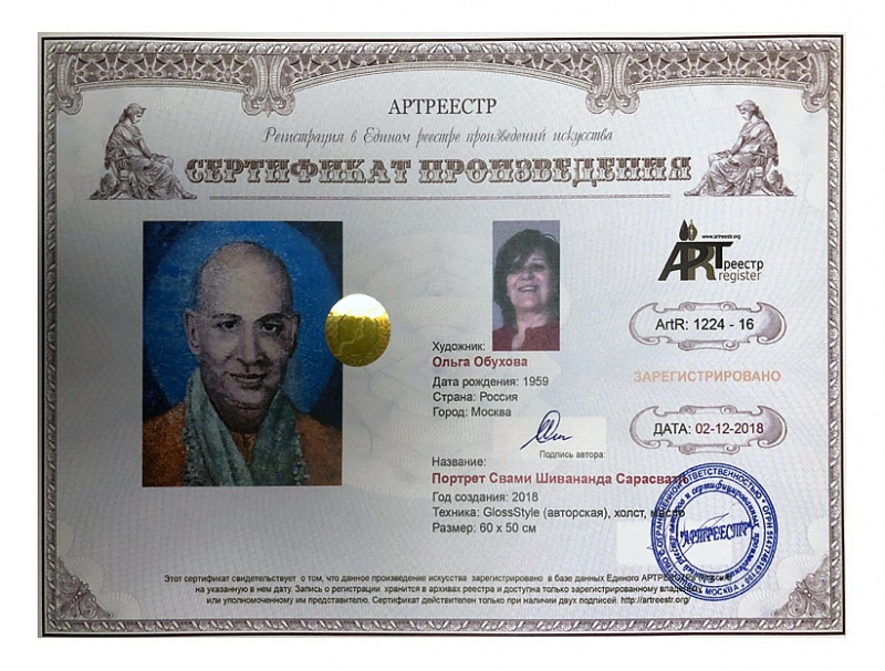 ������� ����� ��������� ���������