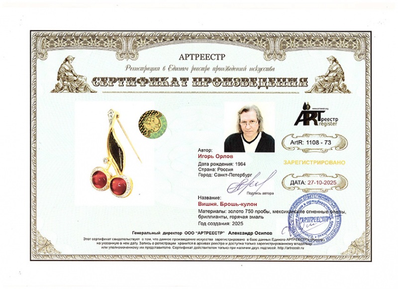 �����. �����-�����