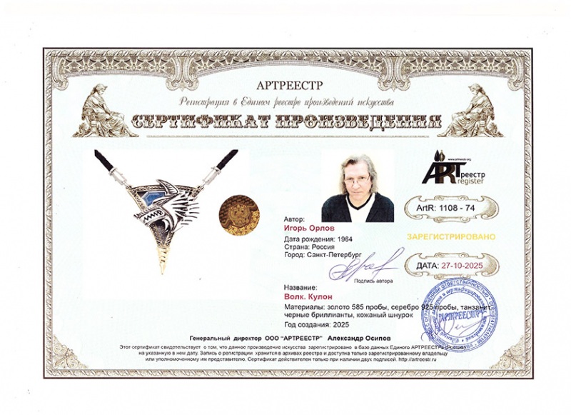 ����. �����