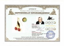 �����. �����-�����