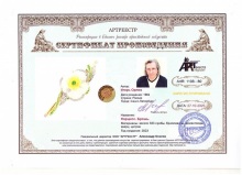 Игорь Орлов 1108 Нарцисс. Брошь