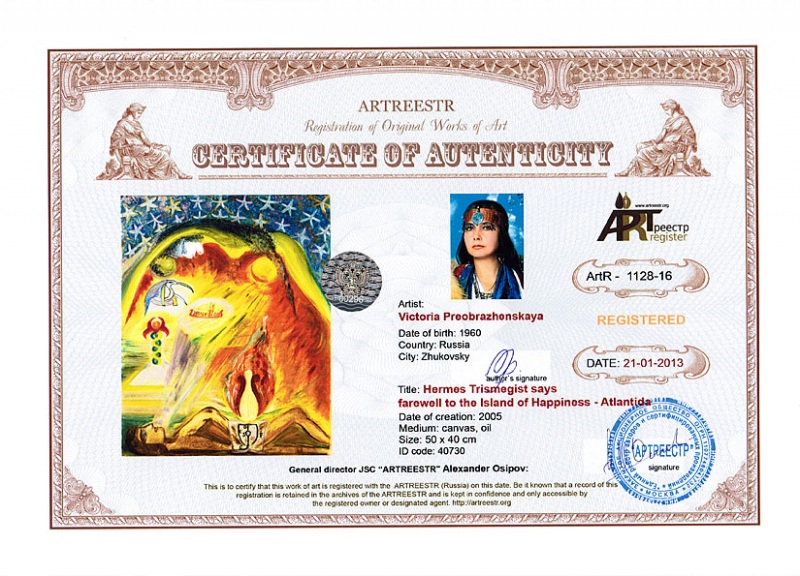 ������ ���������� ��������� � ��������  ...