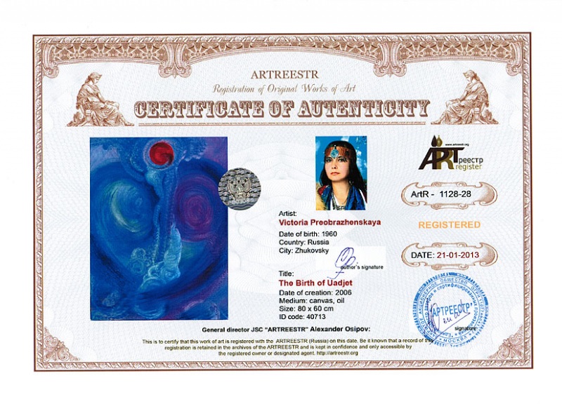 �������� �����