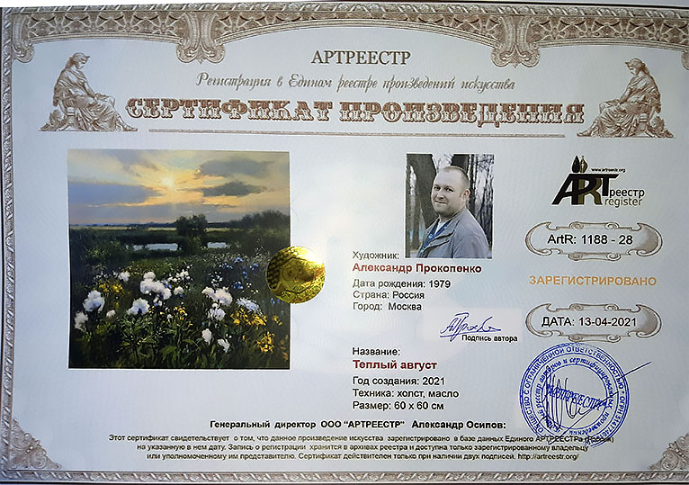 ������ ������