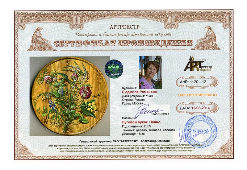 ������� �����. �����