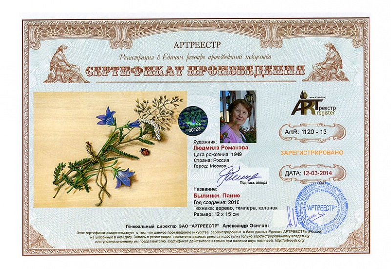 �������. �����