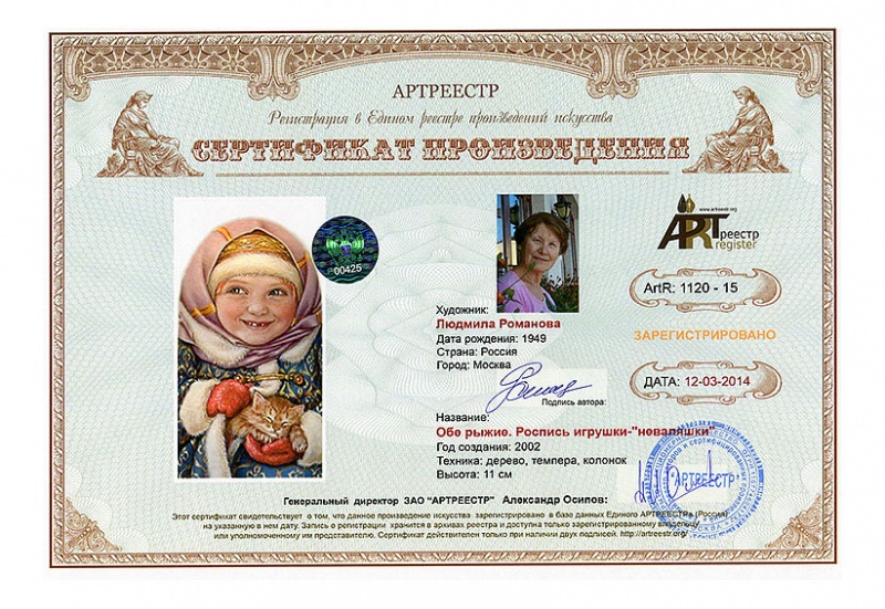 ��� �����. ������� �������-���������