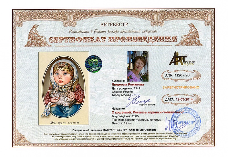 � ��������. ������� �������-���������