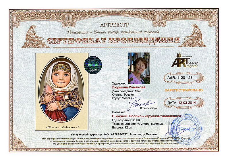 � ������. ������� �������-���������