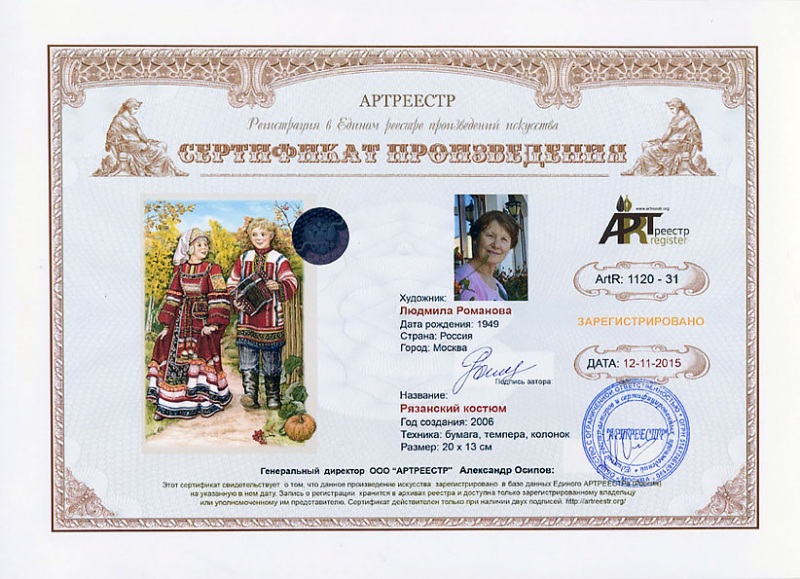 ��������� ������