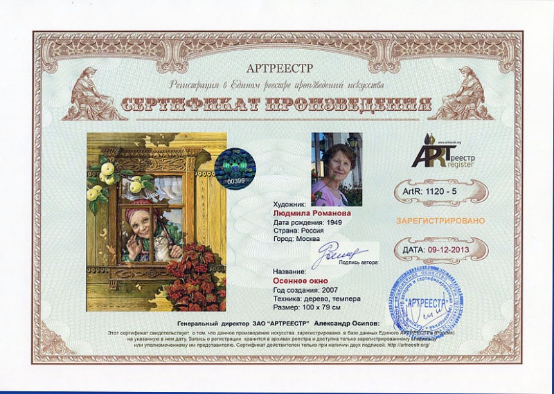 ������� ����