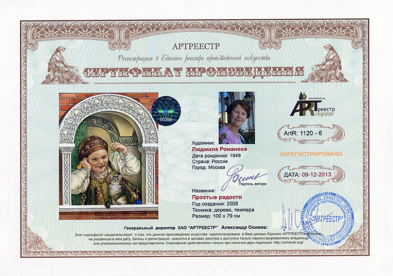 ������� �������