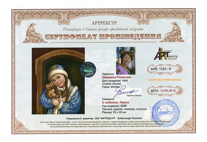 � �������. �����