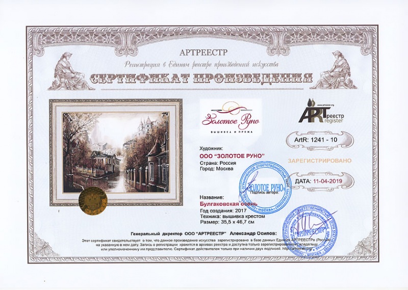 ������������ �����