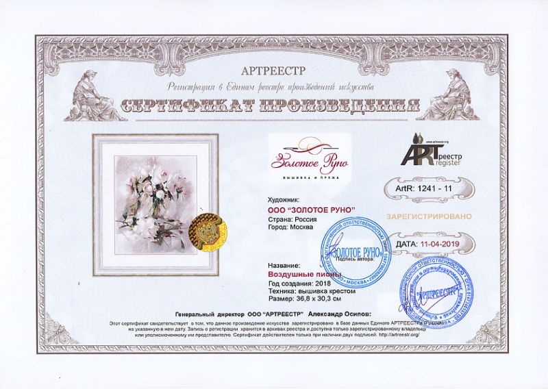 ��������� �����