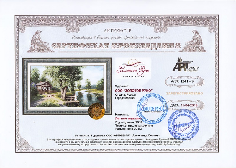 ������ �������