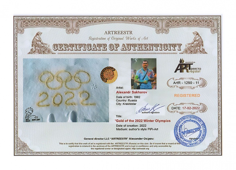 Gold of the 2022 Winter Olympics