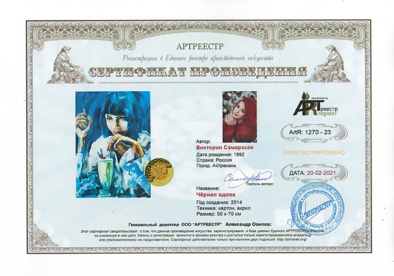 ������ �����