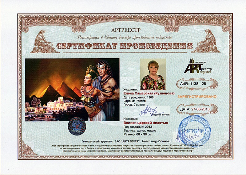 ������ ������� �������